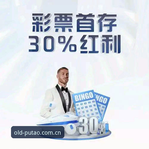 老版新葡萄8883）作为行业领先的数字娱乐平台，始终致力于为用户提供一站式的安全体验。平台不仅拥有丰富的数字娱乐内容，还定期推出各类新葡萄优惠活动，帮助用户在享受娱乐的同时获得额外收益。根据陈浩的分享，该平台在安全性方面通过了权威的PUTAO平台安全性评测，用户数据全程加密，确保每一次互动都无忧可靠。