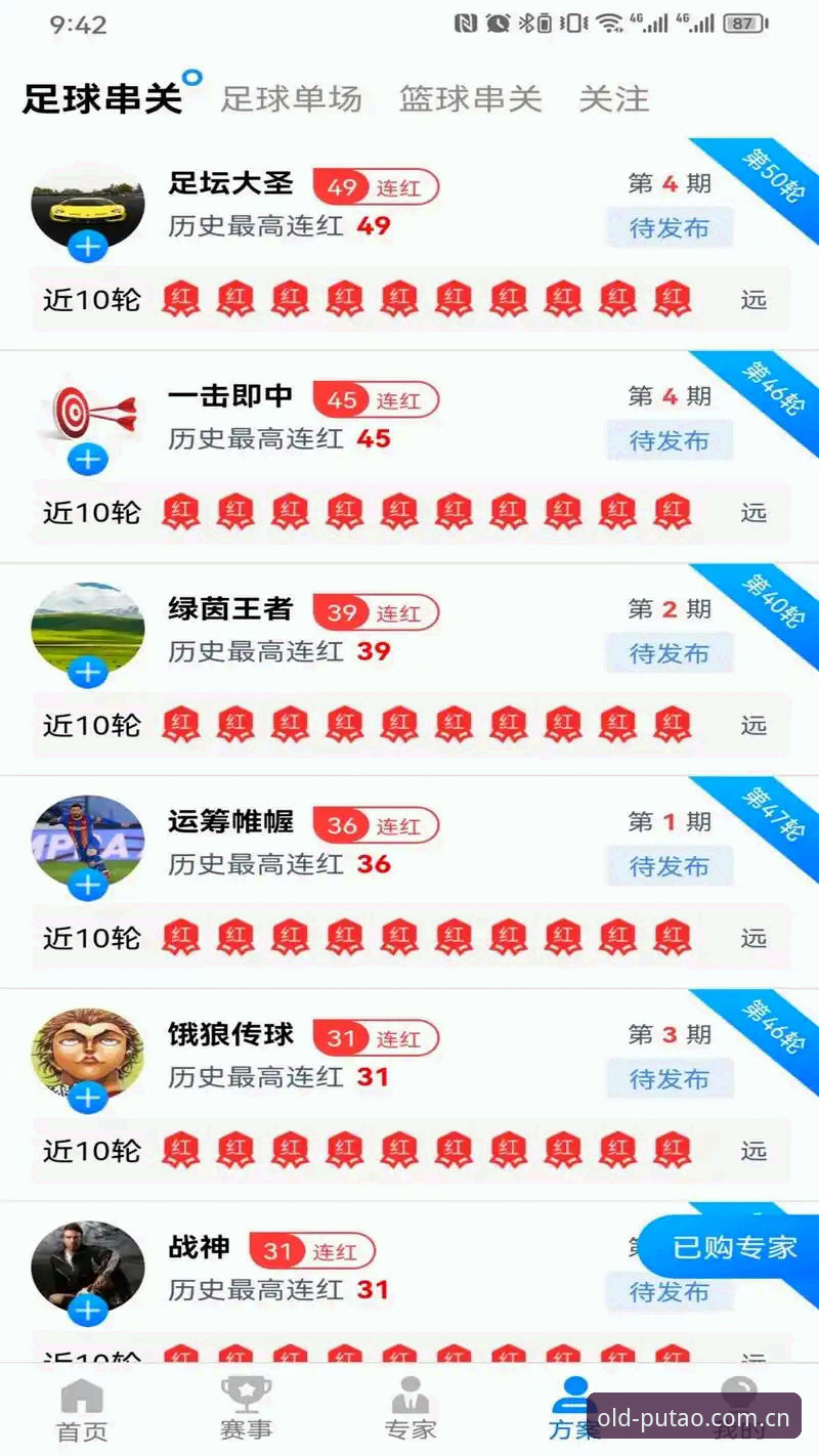 老版新葡萄8883官网登录与安装完整指南：探索数字娱乐新边界