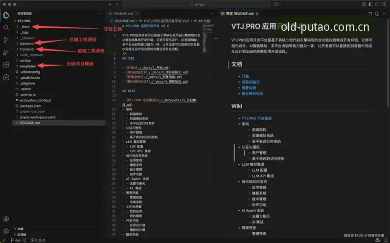 资深技术控深度评测：PUTAO平台安全吗？我的老版新葡萄8883使用心得