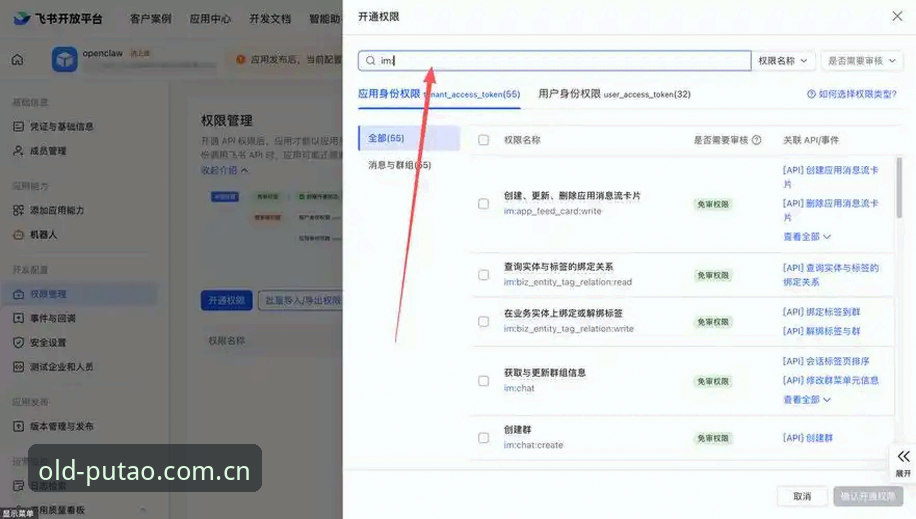 从零开始的新手实战经验：PUTAO安全性评测全攻略